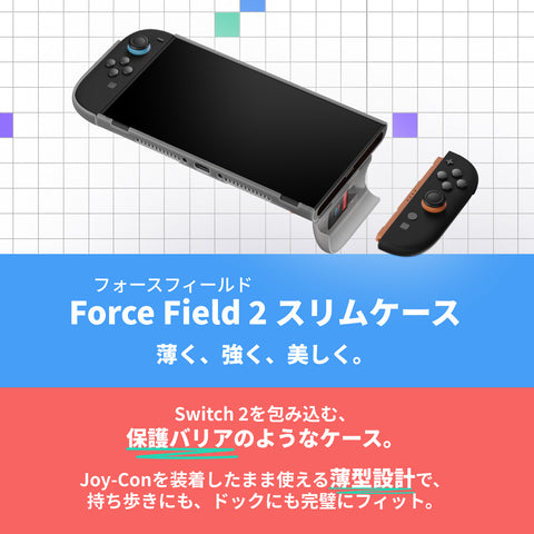 選べる3点セット（①Attack Vector + Dual Wield + Energy Pack、②Force Field2 + Dual Wield + Energy Pack）