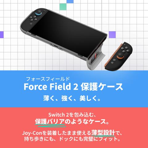 Attack Vector/FF2 + Aegis Shield