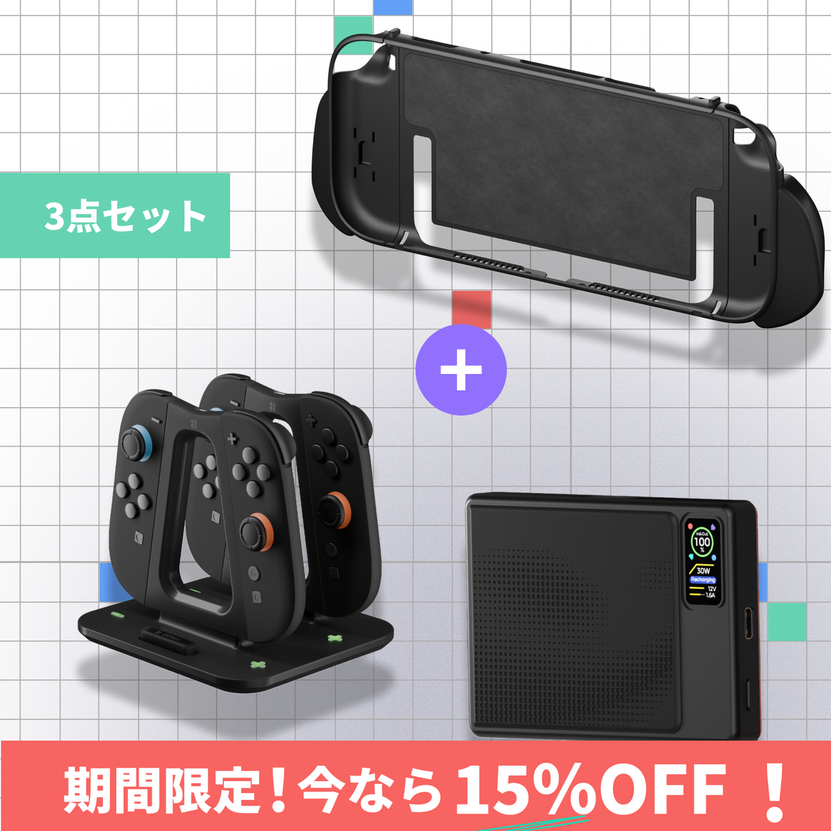 Attack Vector/FF2 + Dual Weild + Energy Pack