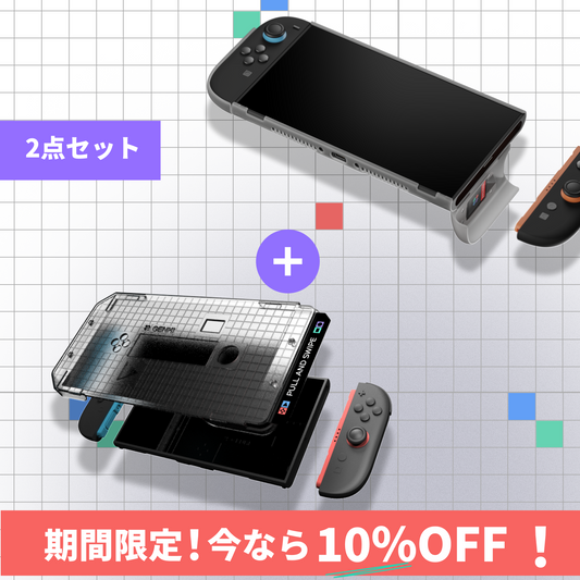 Attack Vector/FF2 + Aegis Shield