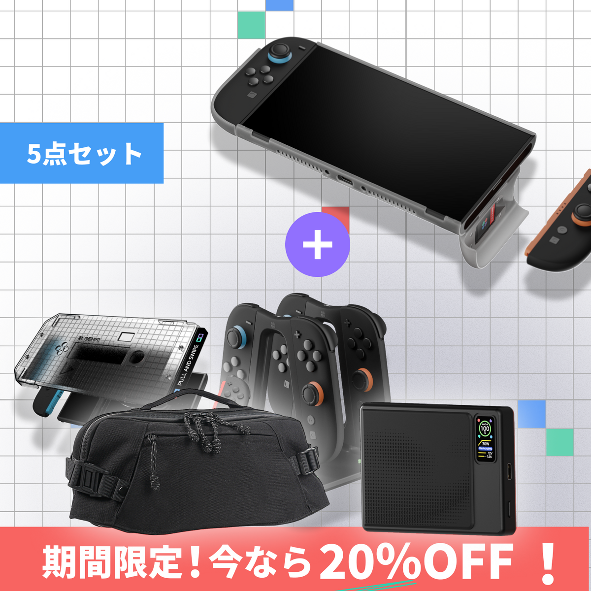 Attack Vector/FF2 + Dual Weild + Energy Pack + Aegis Shield + Saya Carry